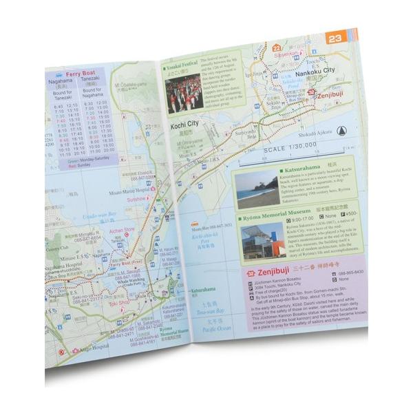 遍路地図 英語版 Shikoku Japan Route Guide Buyee Buyee Japanese Proxy Service Buy From Japan Bot Online