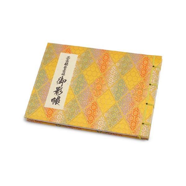 御影札（みえいふだ）を大事に保管する御影帳です。黄と紺の2種類からお選びいただけます。1ページ目にカラーの観音様が描かれております。それぞれの収納欄の横には、各寺院のご詠歌が印刷されている札が、各ポケットに収納されております。各札所ごとに3...