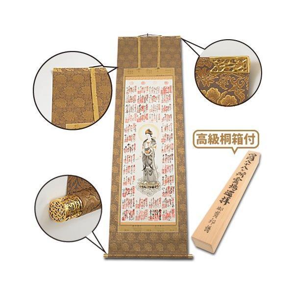 真作/山田秋坪/牡丹画賛/金泥/絹表装/桐共箱二重箱付/布袋屋掛軸HH-867 真作/山田秋坪/牡丹画賛/金泥/絹表装/桐共箱二重箱付/布袋屋掛軸HH-867