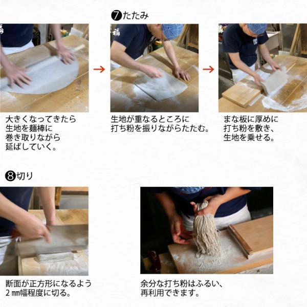 そば打ち用つなぎ粉 国産 1kg そば打ち 手打ちそば 小麦粉 強力粉 そばの打ち方付 そば粉の割合表付 1607k奥出雲そば処一福Yahoo!店 通販 Yahoo!ショッピング