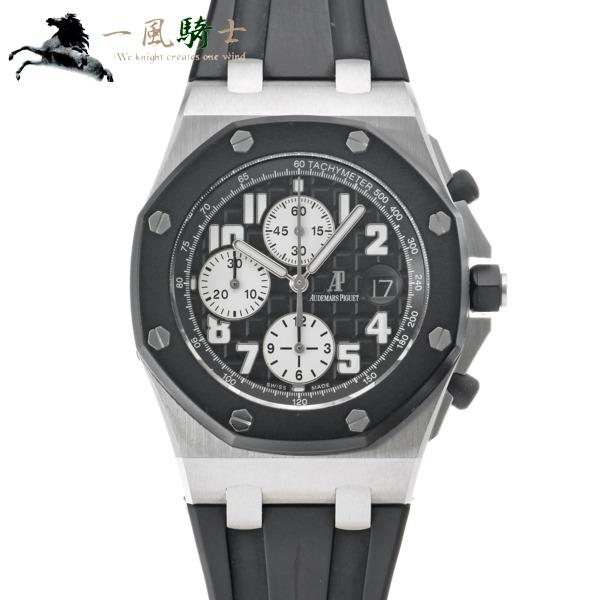 AUDEMARS PIGUET 25940SK.OO