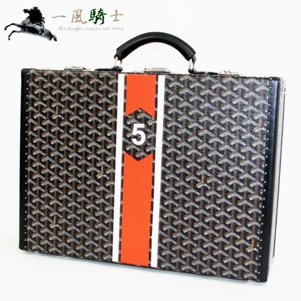 ゴヤールアタッシュケースgoyard トランク