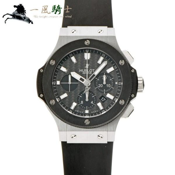Hublot ウブロ ビッグバン エボリューション 301 Sm 1770 Rx 中古 Ip Hub Wt M 一風騎士 Yahoo ショップ 通販 Yahoo ショッピング
