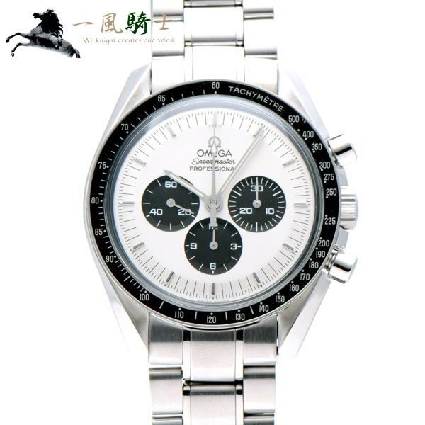 Omega オメガ スピードマスター プロフェッショナル 三越限定 3570 31 中古 3031 Buyee Buyee 日本の通販商品 オークションの代理入札 代理購入