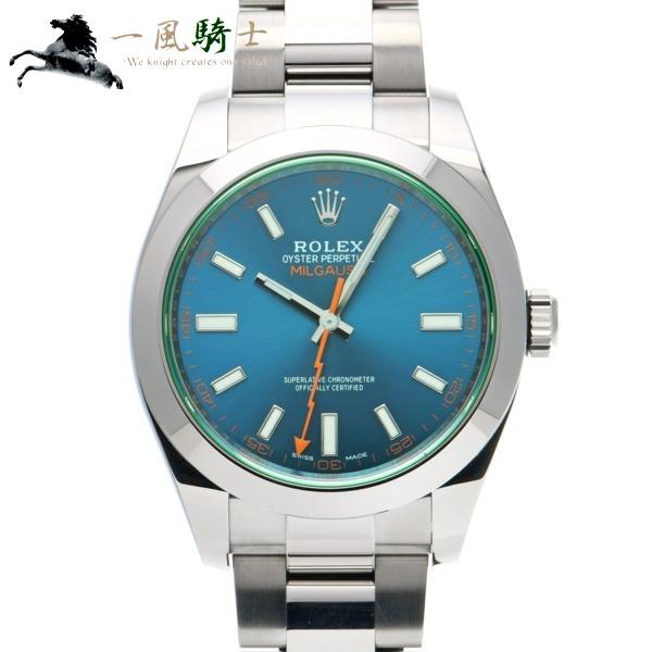 Rolex ロレックス ミルガウス gv ランダム品番 中古 Ip Rol Wt M 一風騎士 Yahoo ショップ 通販 Yahoo ショッピング