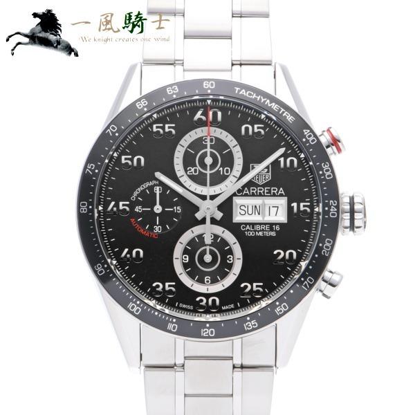 tag cv2a10 ba0796