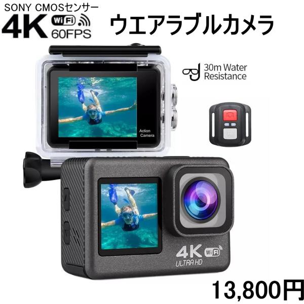 最新 正規品 TB-Q66 4K 60fps ウェアラブルカメラ 動画 撮影