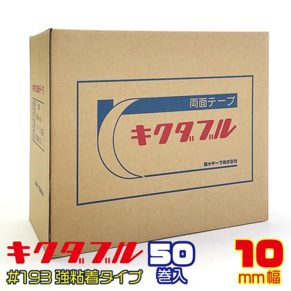 ips8211_kikusui-193-10-50