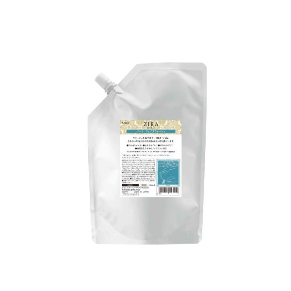 ZIRA クラシエ ジーラ（ZIRA） フェイスウォッシュ （洗顔） 900ml