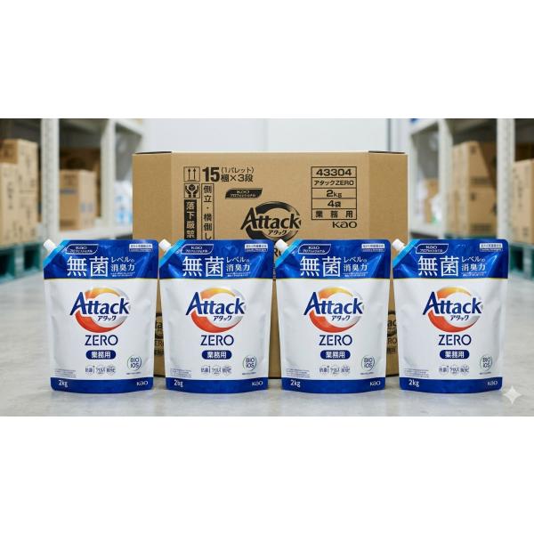 花王【アタックZERO 】業務用 詰め替え ２kg×4個入