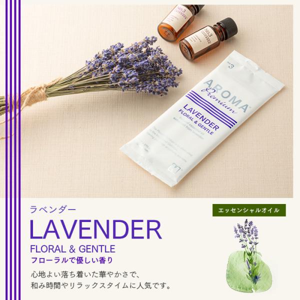 【アロマオイル配合 香り付きおしぼり】 アロマプレミアム ラベンダー 600本入 ノンアルコール