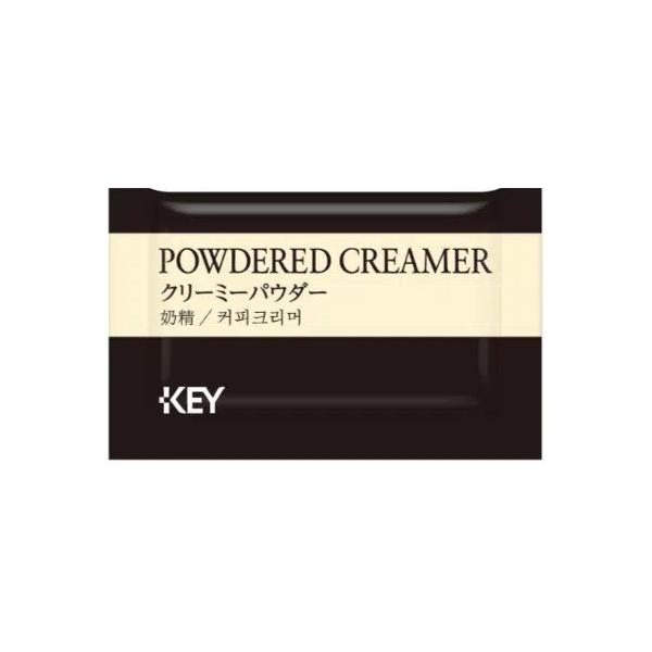 KEY クリーミーパウダー H&amp;Rは、ホテルの客室に最適な個包装のクリーミーパウダーです。1包あたり2.5gで、コーヒーや紅茶に手軽に加えることができます。日英中韓の4カ国語に対応しており、国際的なゲストにも安心してご利用いただけま...