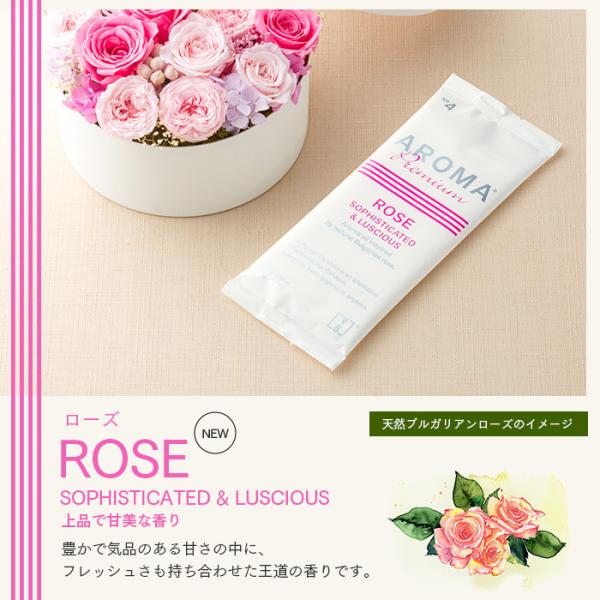 【アロマオイル配合 香り付きおしぼり】 アロマプレミアム ローズ 600本入 ノンアルコール