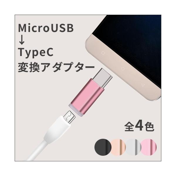 lR|X֑ Micro USB type-c ϊA_v^[ [d P[u RlN^ Android Xperia X}z