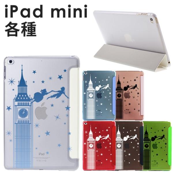 iPad mini 2019Nf P[X iPad mini4 s[^[p X}[gJo[ ̌^P[X I[gX[vΉ X^hdl