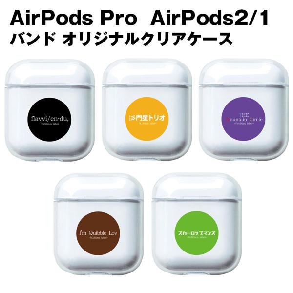Apple - AirPods 第二世代 /おまけ付 s-l400.jpg