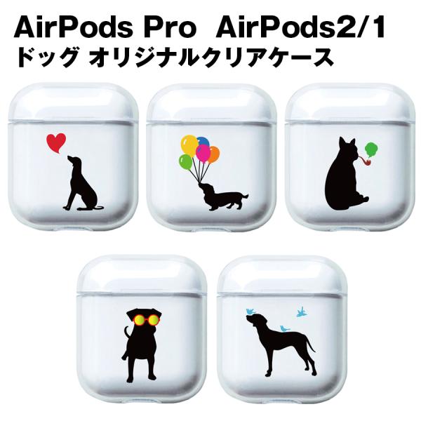 AirPods P[X AirPods Pro 2 AirPods 4 AirPods 3 AirPods 2  V[Y Jrit TPU \tgP[X S5 NAP[XhbO Aj}