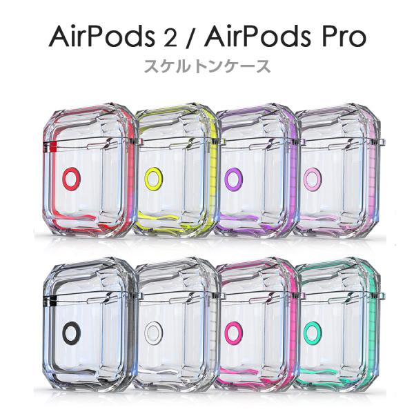 Apple AirPods 充電ケース付き(グレーシリコンケースをセットで) Apple AirPods 充電ケース付き(グレーシリコンケースをセットで)