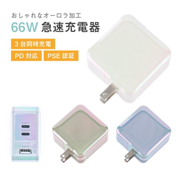 NEWAリフト　（有線）　本体+ACアダプター+新品ジェル＋ポーチ　動作良好 NEWAリフト （有線） 本体+ACアダプター+新品ジェル＋ポーチ 動作良好