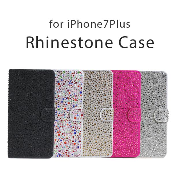 iPhone8Plus ケース iPhone7Plus ラメ ラインストーン 手帳型ケース 全5色 フリップ カード収納 カードケース入れ iphone8plus対応  iphone7plus対応 アイフォン