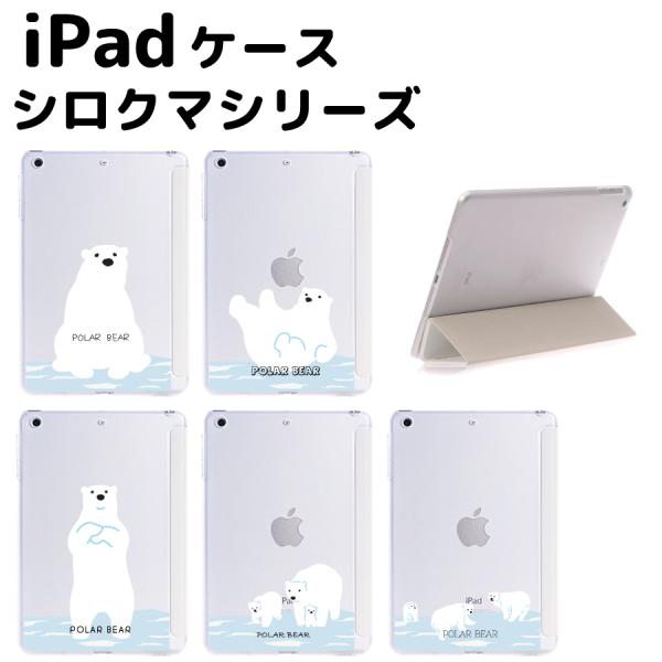 iPad Pro 11 2020 iPad Air 4 10.9 2020 iPad 10.2 2021 2020 2019 iPad 9.7 2018 2017 P[X VN} V[Y X}[gJo[ ̌^ X[v@\Ή