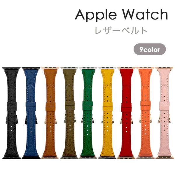 apple watch バンド レディース 46 45 41 44 40 42 38mm apple watch ultra 2 49mm レザー バンド レザー 軽い 細い レザーバンド メンズ おしゃれ かわいい