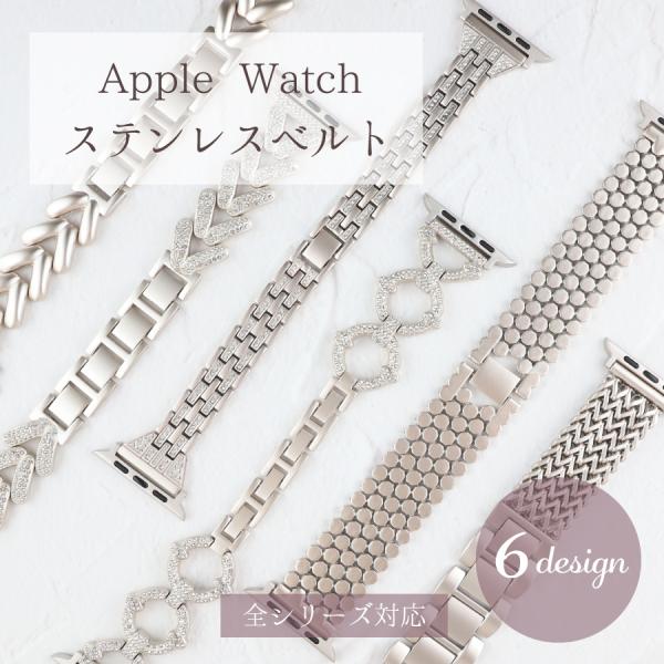 パンドラ♥オーダー品 apple watch バンド レディース 46 45 41 44 40 42 38mm ultra 2