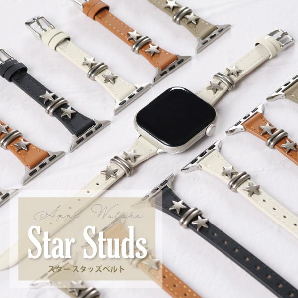apple watch バンド レディース 46mm 45mm 41mm 44mm 40mm 42mm 38mm ultra 2 49mm スタッズ ベルト 細身バンド 軽量 おしゃれアップルウォッチ 爆買