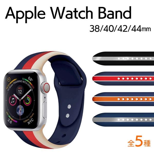 Apple Watch 45mm 41mm 44mm 40mm 42mm 38mm series9 8 7 6