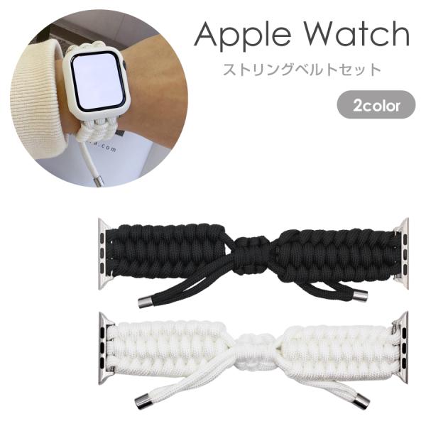 Apple - 専用 セット Amazon.co.jp: 【2枚セット】Apple Watch 適用ケース Series6