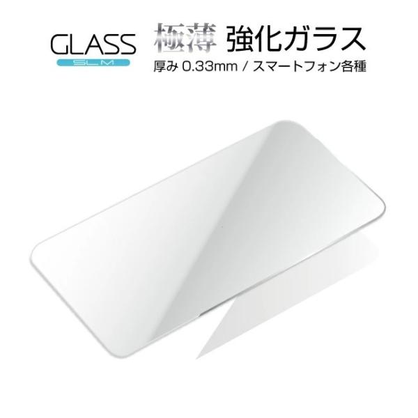 Galaxy 各種 強化ガラス ガラスフィルム 0.33mm 極薄 液晶保護ガラス 液晶保護フィルム クリアタイプ GALAXY ギャラクシー