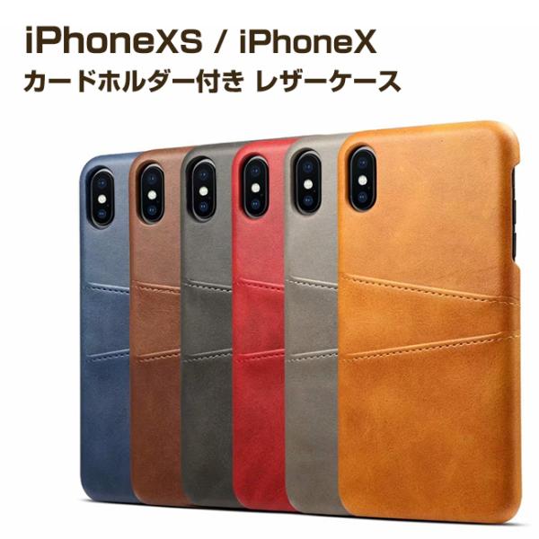 【グッチ】レザーヴィンテージロゴ iPhoneX iPhoneXSケース PK GUCCI IPHONE XR/テンエス ケース オリジナル グッチ iPhoneX/XS
