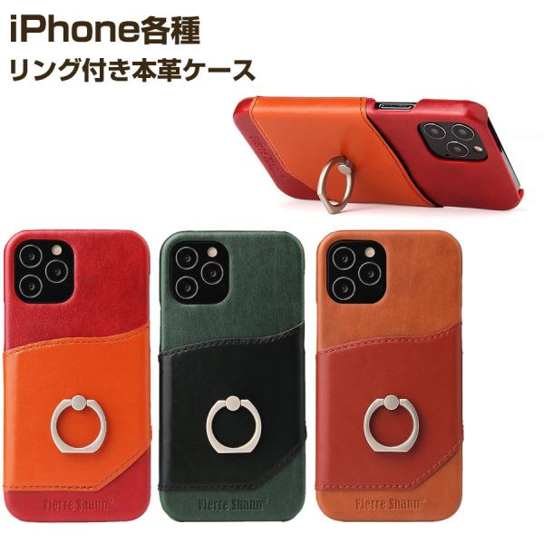 iPhoneアクセサリー iro ほぼ裸バンパーケース Arc Pulse、iPhone16シリーズの予約販売を