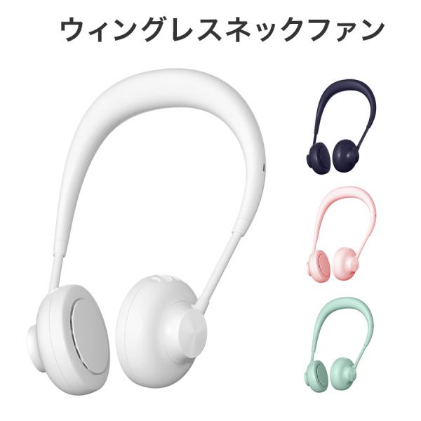 ECOXlbNt@ 񂩂 @ USB[d nfBt@ S4F USB[d ~j@ É t@  gѐ@