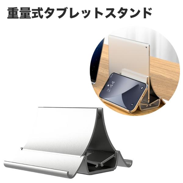 タブレットスタンド Amazon.co.jp: タブレットスタンド 超薄型 縦置き 横置き 2Way