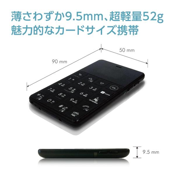 Nichephone S 4g ニッチフォン Simフリー 小型ケータイ テザリング Lte対応 ガラケー Buyee Buyee Japanese Proxy Service Buy From Japan Bot Online