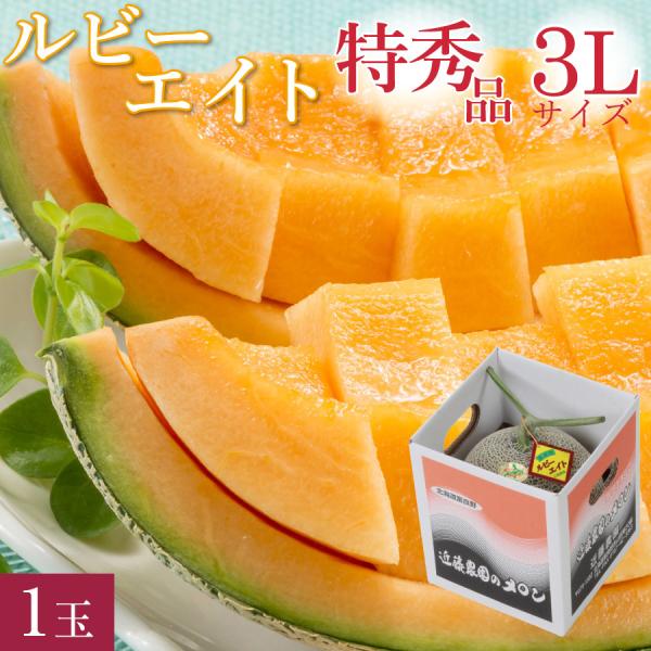 メロン マルハニチロ フルティシエ 贅沢果汁 北海道メロン 190g Green