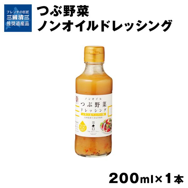 ■商品の特徴玉ねぎの旨味にチキンエキスのコクを合わせたフレンチ風のドレッシングタイプ調味料です。まろやかな旨味にレモンの爽やかな酸味とペッパーのアクセントを付けました。彩りをよくするために、赤ピーマンを入れて仕上げました。■関連キーワード三...