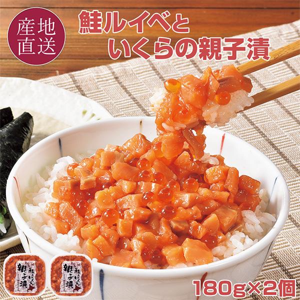 ■熨斗（短冊シールタイプ）を指定する場合ご注文手続きの途中にある「ギフト設定」でご指定ください。■商品の特徴北海道産の白鮭を使った北海道の郷土料理ルイベといくらを特製の醤油ダレに漬け込んだ風味豊かな逸品です。お酒の肴はもちろん、あたたかいご...