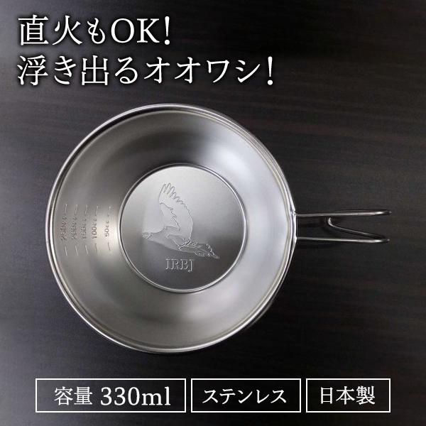 シエラカップ みんな探してる人気モノ シエラカップ