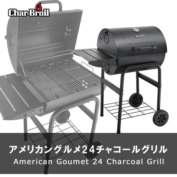 バーベキュー コンロ アメリカ 炭 グリル Bbq 蓋 キャスター 付き チャコール アウトドア 焼き芋 ソーセージ 蒸し料理 チャーブロイル 正規輸入品 Buyee Buyee 提供一站式最全面最专业现地yahoo Japan拍卖代bid代拍代购服务 Bot Online