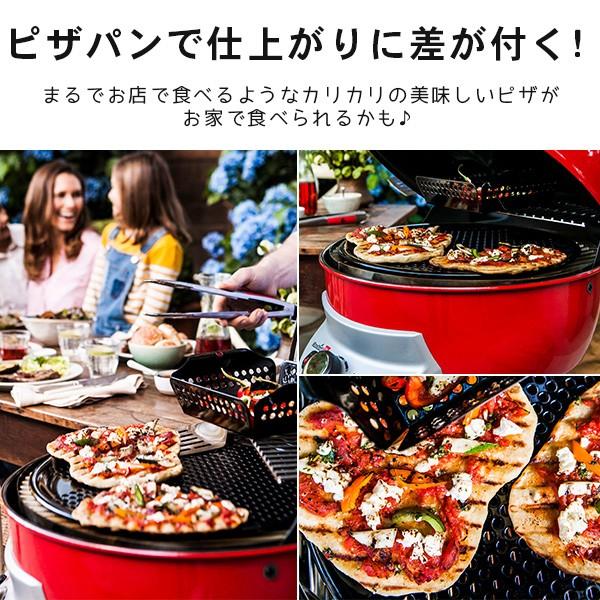 ピザパン オーブン可 グリル ピザ 料理 調理 器具 丸型 バーベキュー キャンプ アウトドア ピッッア 約41ｃｍ チャーブロイル 正規輸入品 Buyee Buyee Japanese Proxy Service Buy From Japan Bot Online