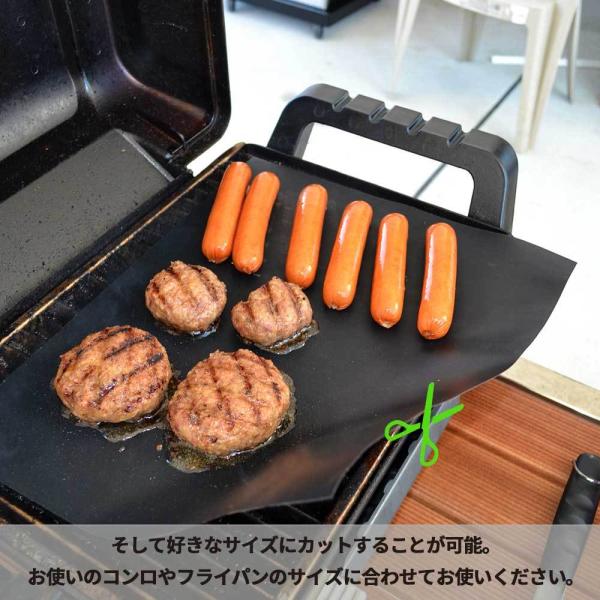グリルマット クッキングシート くり返し バーベキュー BBQ シート 