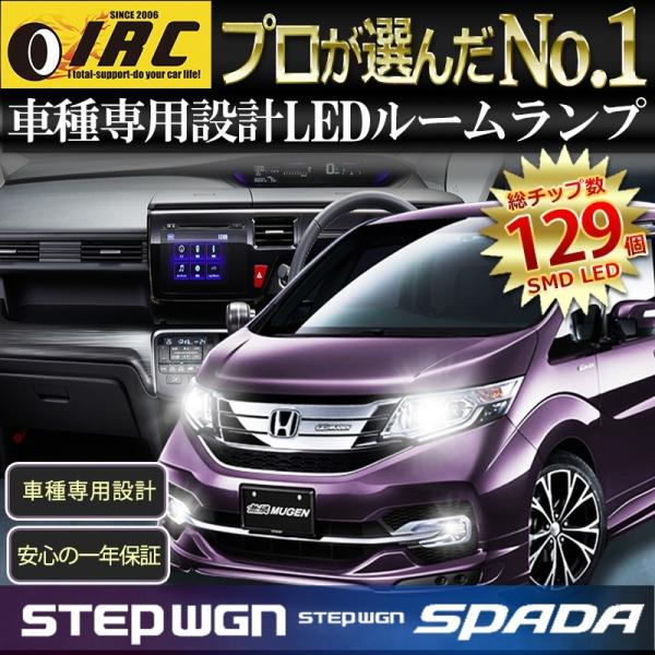 ステップワゴン スパーダ Led ルーム ランプ 球 セット Rp4 Rp3 Rp2 Rp1 専用 照明 高輝度 室内灯 爆光 3chip Smd マイカー Diy Spada ホンダ Honda Buyee Buyee 提供一站式最全面最专业现地yahoo Japan拍卖代bid代拍代购服务 Bot Online