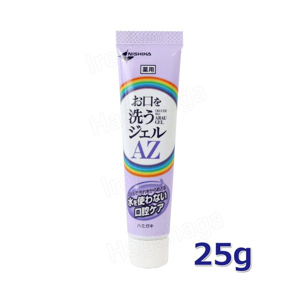 高齢になると口をすすいだときに水が誤って気管に入り、誤嚥性肺炎をおこすこともあります。そこで「水を使わずに」口の中を清潔にするために開発されたのが、お口を洗うジェル。「誤嚥を避けて汚れを落とします。」口の中が乾くドライマウスの高齢者にはジェ...