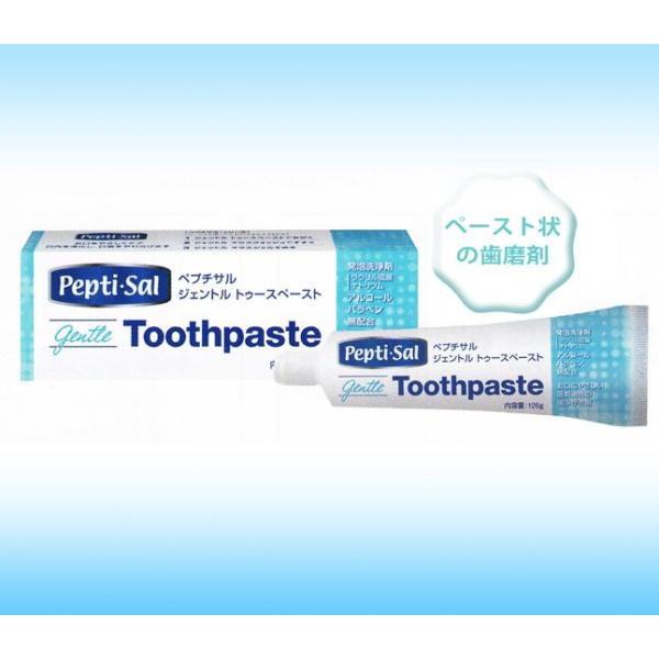 ティーアンドケー ぺプチサル ジェントルトゥースペースト 126g
