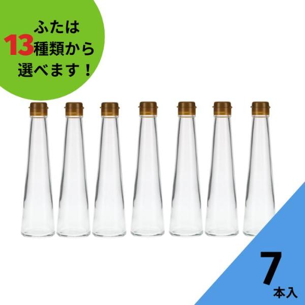 SSG-200B 丸瓶 7本入 調味料瓶 ふた付 ガラス瓶 保存瓶 醤油 しょうゆ しょう油 ポン酢 酢 油 ぽん酢 オイル オリーブオイル ソース タレ ダシ