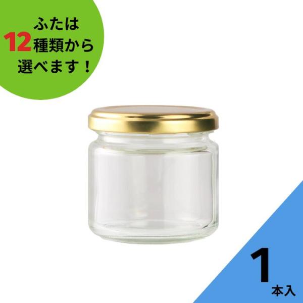 ジャム150 丸瓶 1本入 ガラス瓶 保存瓶 はちみつ容器 実用的  小さい ミニ かわいい 可愛い おしゃれ オシャレ 蓋付 佃煮 ラー油 漬物 昭和レトロ MH-150ST