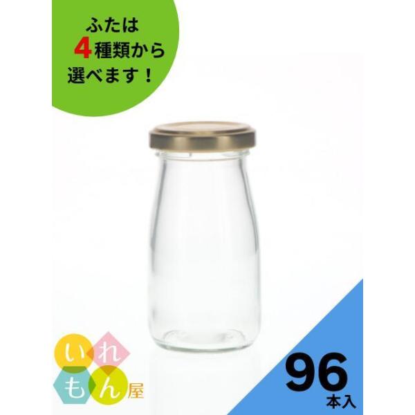 90ドルチェ 丸瓶 96本入 ジャム瓶 ふた付 ガラス瓶 保存瓶 はちみつ容器 コンポート フルーツソース コンフィチュール 実用的 味彩 小さい ミニ
