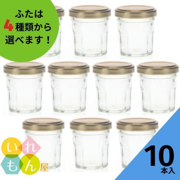 ガラス瓶（ふたあり） 楽天市場】ガラス保存容器 ガラス瓶 ジャム瓶 蓋付 保存瓶 透明